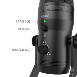 【 FIFINE K690 】USB專業電容式麥克風 三種指向收音／ASMR／YouTuber／錄音／直播／線上會議
