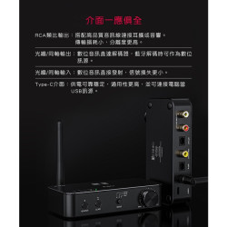 【FiiO BTA30 Pro】HiFi藍牙解碼發射接收器 雙向LDAC藍牙/USB DAC/Bypass功能