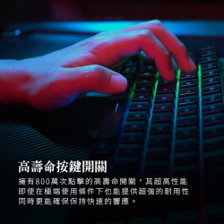 【FANTECH K613X】鋁合金面板89鍵多彩燈效鍵盤 薄膜鍵盤結構／懸浮式鍵帽／多彩燈效／19鍵無衝突