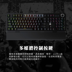 【FANTECH MK853】青軸／紅軸／機械式鍵盤／RGB燈效／電腦鍵盤／電競鍵盤／可拆卸手腕托／本店熱銷款