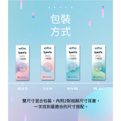 【SpinFit CP1025TWS 矽膠耳塞】真無線藍牙耳機專用款Spin Fit耳塞