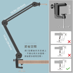 【FIFINE BM63】麥克風懸臂支架 麥克風通用支架/折疊支架/桌上型支架