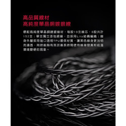【 FiiO FA7S 】樓氏六單元動鐵MMCX高純度單晶銅鍍銀可換線耳機2.5／3.5／4.4mm旋鎖可換插頭