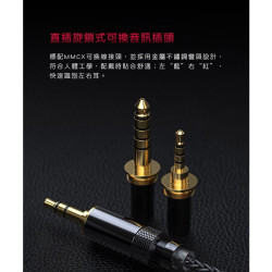 【 FiiO FA7S 】樓氏六單元動鐵MMCX高純度單晶銅鍍銀可換線耳機2.5／3.5／4.4mm旋鎖可換插頭