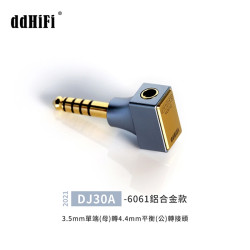 【 ddHiFi DJ30A (2021) 】3.5mm單端(母)轉4.4mm平衡(公)轉接頭 鋁合金外殼