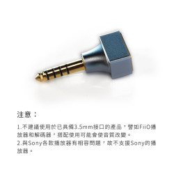 【 ddHiFi DJ30A (2021) 】3.5mm單端(母)轉4.4mm平衡(公)轉接頭 鋁合金外殼