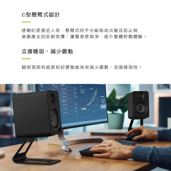 【Kanto SE4】書架喇叭C型通用腳架