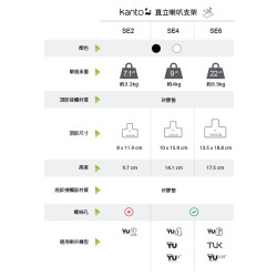 【Kanto SE4】書架喇叭C型通用腳架