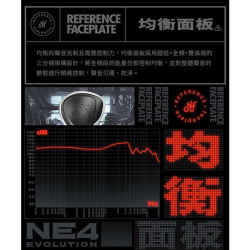 【NF ACOUS NE4】四動鐵CIEM可換線／可換頻入耳式耳機
