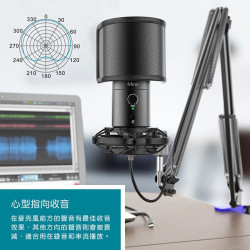 【 FIFINE T683 】USB心型指向麥克風(桌夾懸臂式)