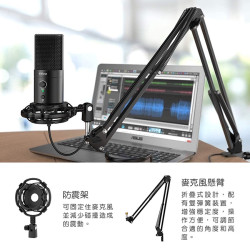 【 FIFINE T683 】USB心型指向麥克風(桌夾懸臂式)
