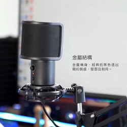 【 FIFINE T683 】USB心型指向麥克風(桌夾懸臂式)