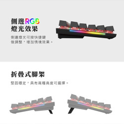 【FANTECH MK855】MAXFIT108 RGB混彩多媒體機械式鍵盤 可拆線