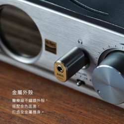 【ddHiFi DJ65A】3.5mm單端(母)轉6.35mm(公)轉接頭