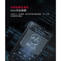 【FiiO M11S 可攜式Android音樂播放器 】