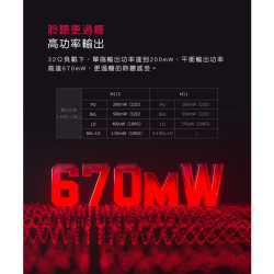 【FiiO M11S 可攜式Android音樂播放器 】