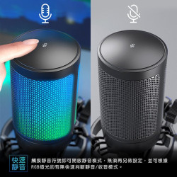 【FIFINE A6V 黑色】USB心型指向電容式RGB麥克風 搭配電競鍵盤滑鼠耳機很速沛