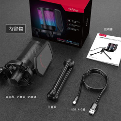 【FIFINE A6V 黑色】USB心型指向電容式RGB麥克風 搭配電競鍵盤滑鼠耳機很速沛