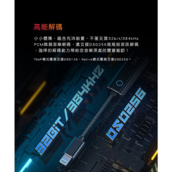 【FiiO X Jade Audio KA1 Lightning接頭 】隨身型解碼耳機轉換器 / 支援DAC、MQA解碼