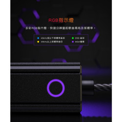 【FiiO X Jade Audio KA1 Lightning接頭 】隨身型解碼耳機轉換器 / 支援DAC、MQA解碼