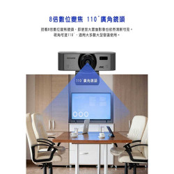 【ROCWARE RC16 4K UHD超高畫質ePTZ視訊攝影機】4K UHD超高畫質/AI人形追蹤/110°廣角