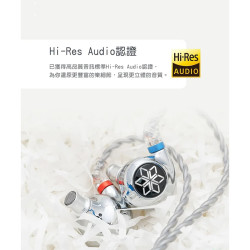 【FiiO FD11碳纖維球頂振膜單動圈CIEM可換線耳機】10mm碳纖維球頂振膜/0.78mm雙針可換線/鋅合金機體