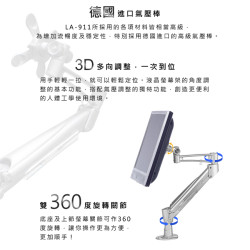 出清【SPEEDCOM 豪華型氣壓式液晶螢幕桌上型固定架LA-911】德國進口可調式氣壓棒/3D多方向調整/電競螢幕支架