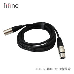 【FIFINE XLR(母)轉XLR(公)音源線 L9】2.8M/適XLR孔麥克風/FIFINE K740/AM8麥克風