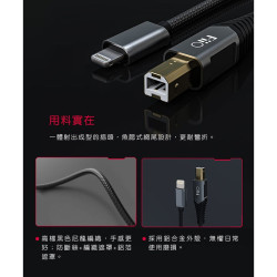 【FiiO LD-LT1 USB Type-B轉Lightning轉接線】OTG線/鋁合金外殼/接手機、平板、播放器