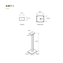 【Kanto SP32】喇叭通用落地腳架 4-5.25吋喇叭/81cm/左右旋轉15°