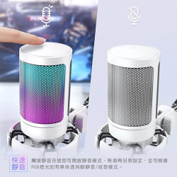 【FIFINE A6V USB心型指向電容式RGB麥克風-白色】RGB七段燈效/心型指向