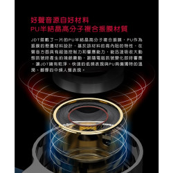 【 FiiO X Jade Audio JD7 】單動圈MMCX可換線耳機/雙磁路雙腔體動圈/不鏽鋼外殼/HS18耳套