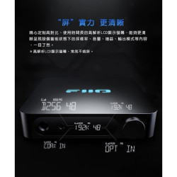 【FiiO K11桌上型解碼耳機功率擴大機】支援USB、光纖、同軸輸入/6.35、4.4mm輸出/解碼耳擴/桌擴/耳機/