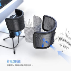 【FIFINE U1】麥克風防噴罩 防噴麥/防噴氣音/直播/遊戲/配音必備品