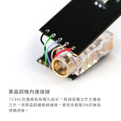 【ddHiFi TC44C】3.5mm+4.4mm平衡解碼轉接頭-Type C版 DAC解碼/隱藏指示燈