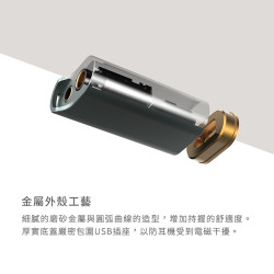 【ddHiFi TC44C】3.5mm+4.4mm平衡解碼轉接頭-Type C版 DAC解碼/隱藏指示燈