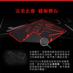 【FANTECH 台灣】MP44 精準控制型精密防滑電競滑鼠墊 44x35cm