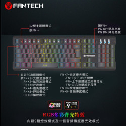 【FANTECH 台灣】K612 鋁合金面板音效感應RGB電競鍵盤 薄膜鍵盤結構