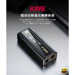 【FiiO KA5 隨身型平衡解碼耳機轉換器】雙DAC解碼/3.5mm+4.4mm雙輸出/多系統支援
