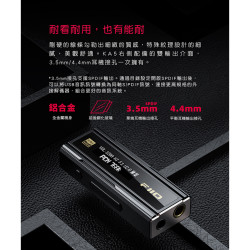 【FiiO KA5 隨身型平衡解碼耳機轉換器】雙DAC解碼/3.5mm+4.4mm雙輸出/多系統支援