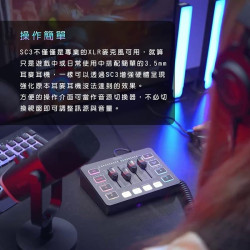 【FIFINE SC3 RGB音訊混音器USB直播聲卡(黑/白)】12個電子音階/變聲特效/獨立音量控制介面/一鍵式靜音