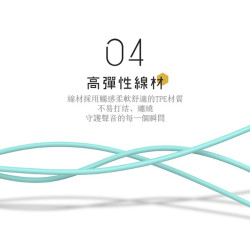 【 Tuddrom 小魔鴨 Mo1 】輕盈時尚立體聲線控耳機 TPE防纏繞線／人體工學配戴設計／線控設計操控方便