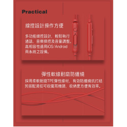 【 Tuddrom 小魔鴨 Mo5 】輕巧型入耳式線控耳機 TPE防纏繞線材／人體工學入耳／炫色造型