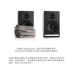 【Audioengine HDP6 被動式喇叭-胡桃木紋款】美國品牌/環繞喇叭/接AV接收器 需自備兩聲道音響擴大機