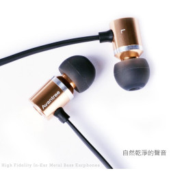 【 Avantree Loya 】入耳式線控耳機