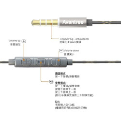 【 Avantree Fisto 】入耳式線控耳機 iPhone iPod