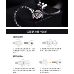 【FiiO LC-RD Pro 高純度純銀可換插頭MMCX耳機升級線】高純度純銀/MMCX可換線設計/直插旋鎖式可換插頭