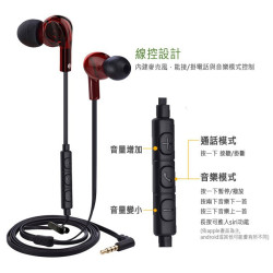 【 Avantree Mars】入耳式線控耳機