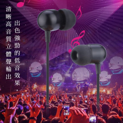 【 Avantree HF037 】Hi-Fi立體聲入耳式線控耳機