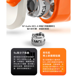 【NF ACOUS RA10 高磁力微動圈可換線入耳式耳機】CIEM 0.78mm/被動降噪/5N無氧銅鍍銀線/輕巧舒適